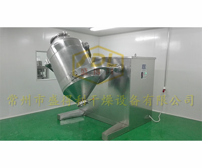 三維運動混合機