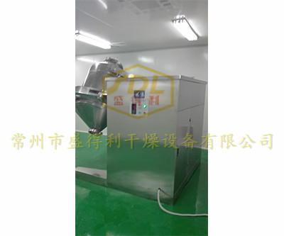 三維運動混合機