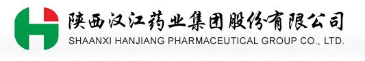 江西漢江藥業(yè)有限公司